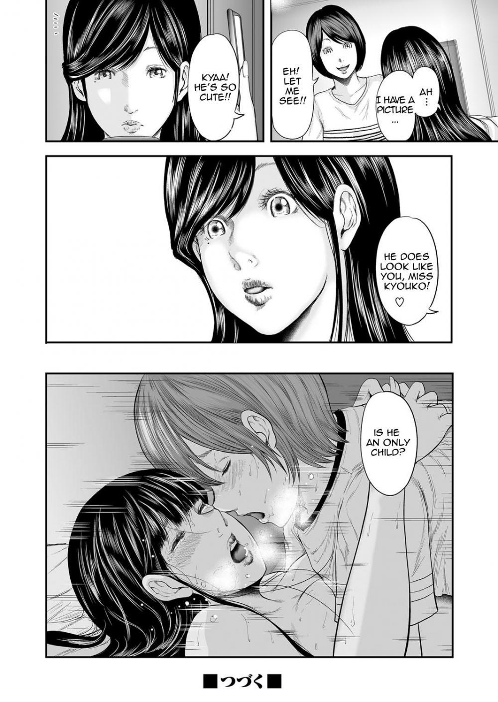 Hentai Manga Comic-Adultery Replica-Chapter 9-21